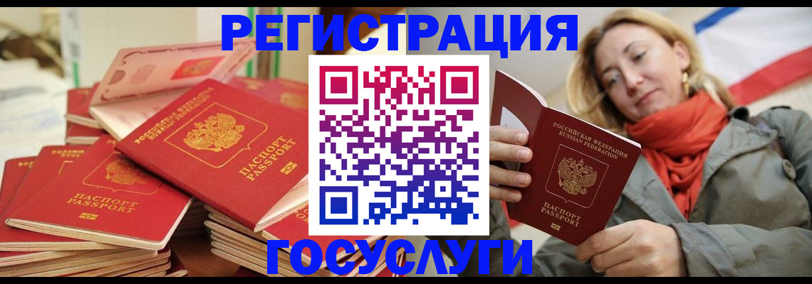 пропишу в квартире в Азове